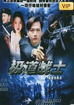 林迟
