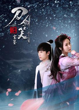 《阿部乃美久》婚礼合影剧照